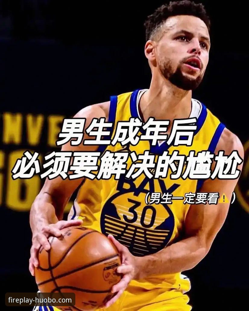 超清直播体验心得：一位资深用户分享火博体育平台的使用全攻略