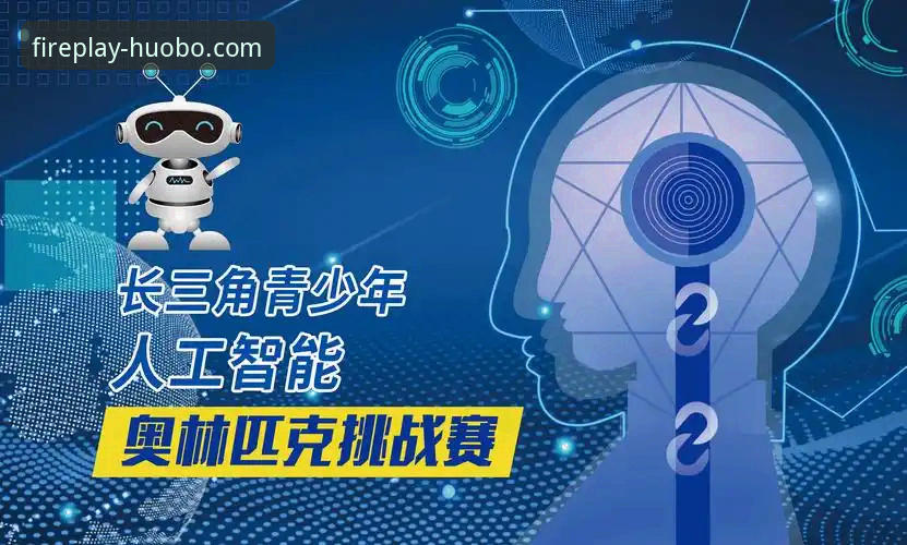 火博体育移动版推荐 资深用户深度体验:火博体育移动版推荐,这些创新设计打破了我的认知边界