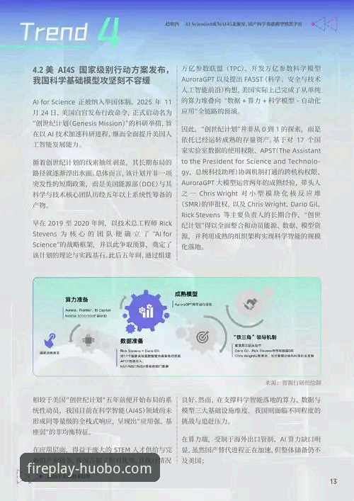 2026火博体育新版登录全面评测：从安装包到会话维持的技术深度解析