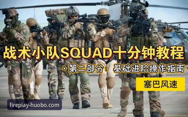 火博体育怎么登录手机版 火博体育手机版登录操作教程:从安装到实战全流程指南