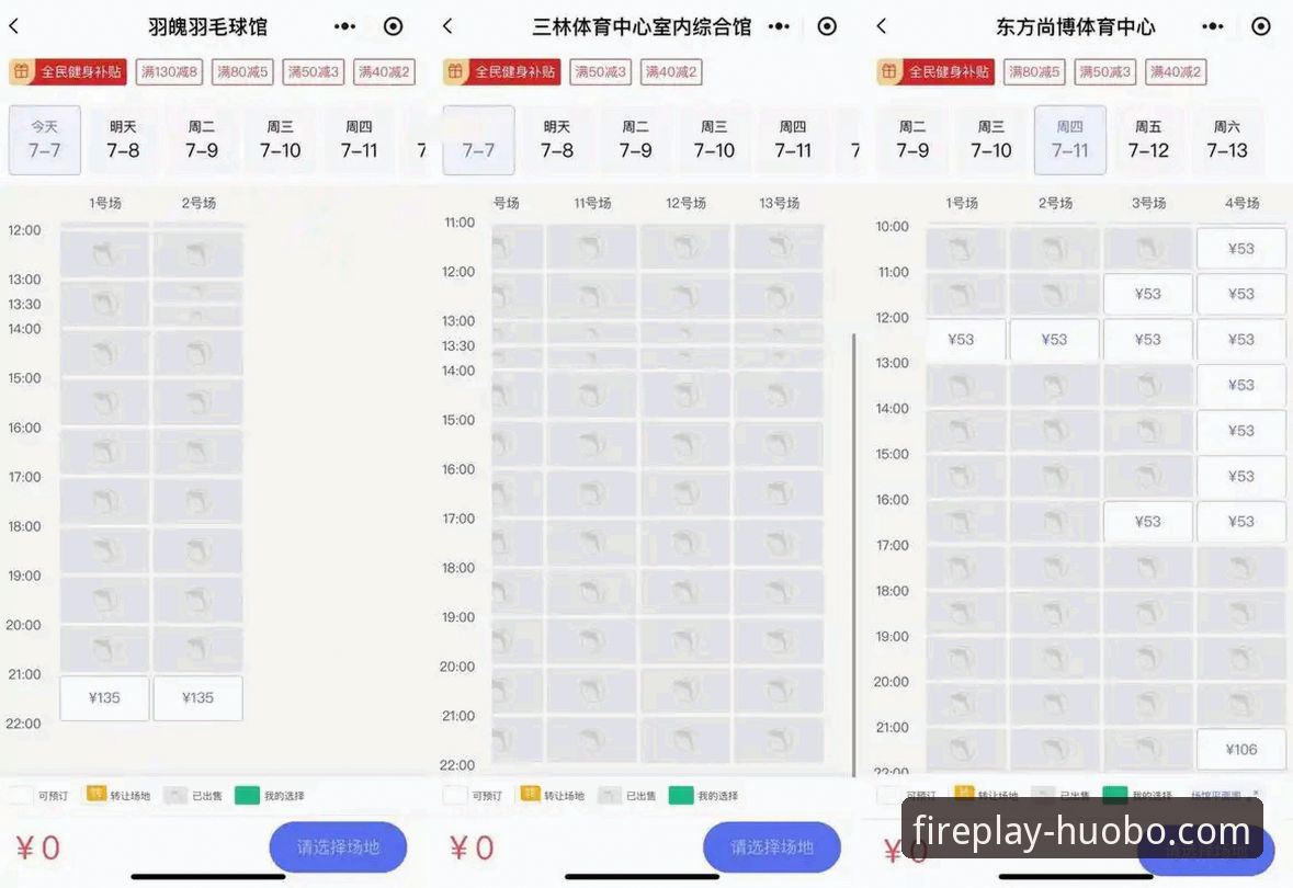 火博体育官方入口网址安卓版 vs 普通浏览器：谁才是2026新版的正确打开方式？